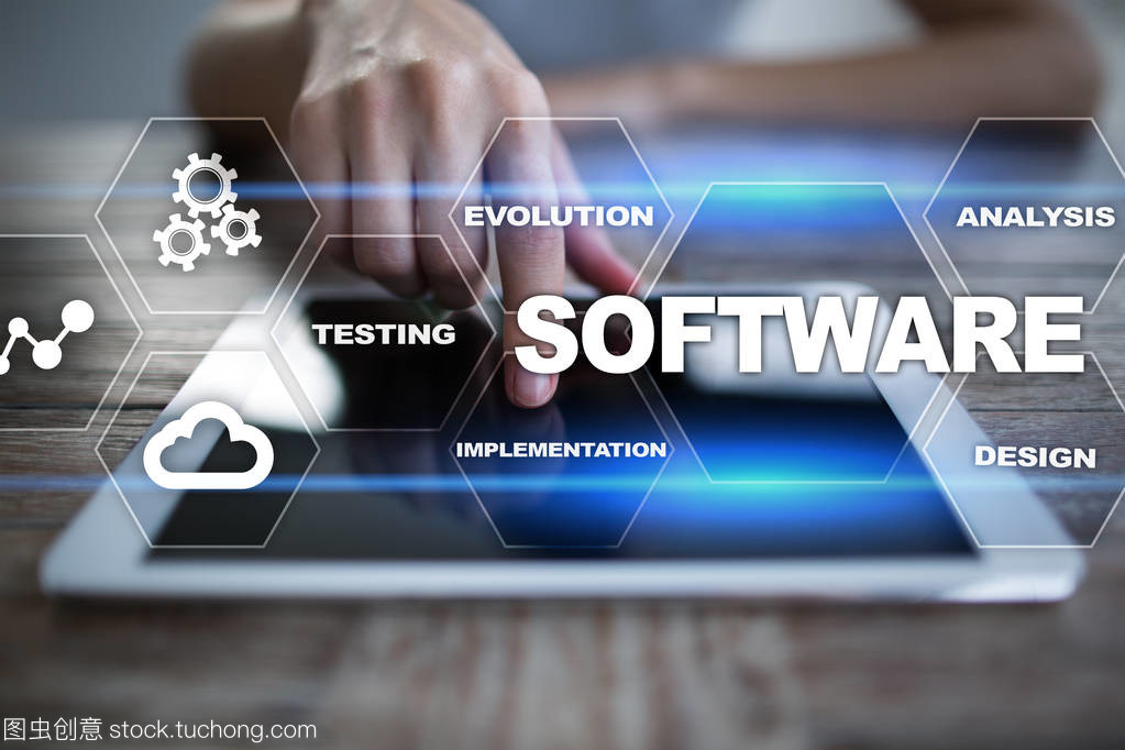 软件开发。数据数字节目系统技术概念