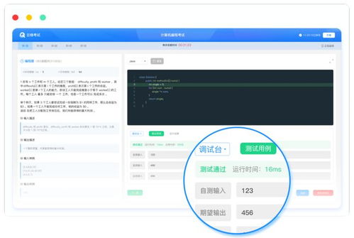当下如何选好行业 软件开发值得入行 但这样学习才能高效就业