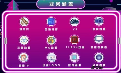 即墨动画形式企业产品宣传片制作与软件开发融合路径探析