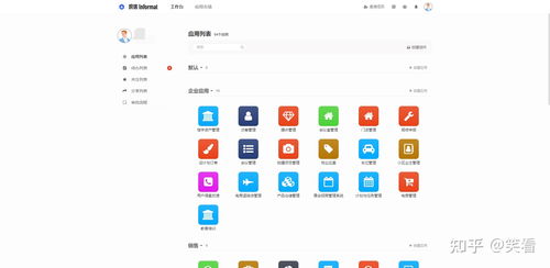 主流的软件开发平台有哪些