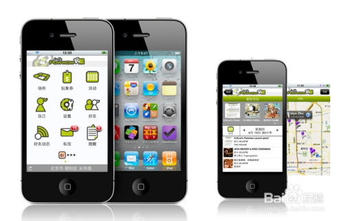 如何细化网站和App产品原型图设计以支持软件开发